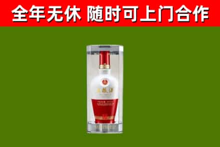 淮安烟酒回收五粮液酒.jpg