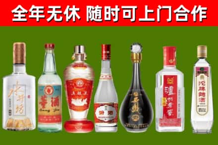 淮安烟酒回收名酒系列.jpg